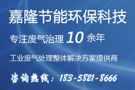 2024寧波廢氣處理設備生產廠家及銷售設備一覽